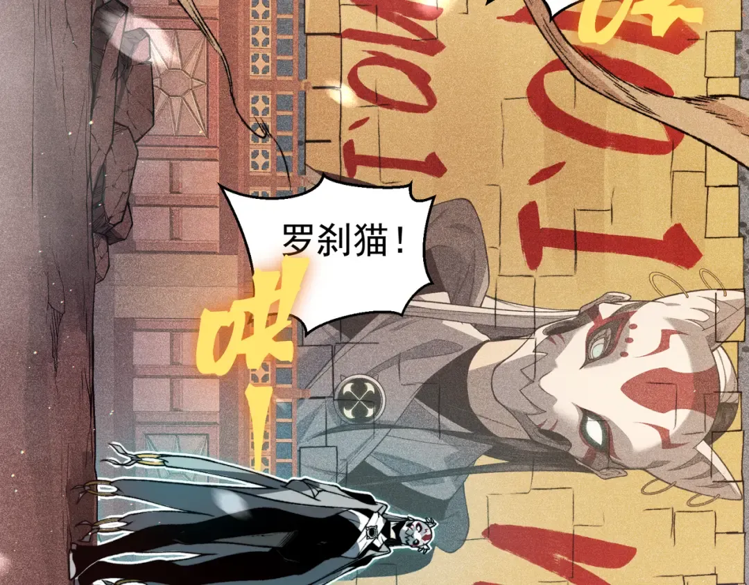第63话 迎战擂主！ 第31页