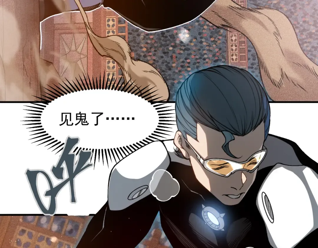 第63话 迎战擂主！ 第33页
