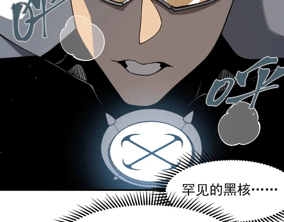 第63话 迎战擂主！ 第37页