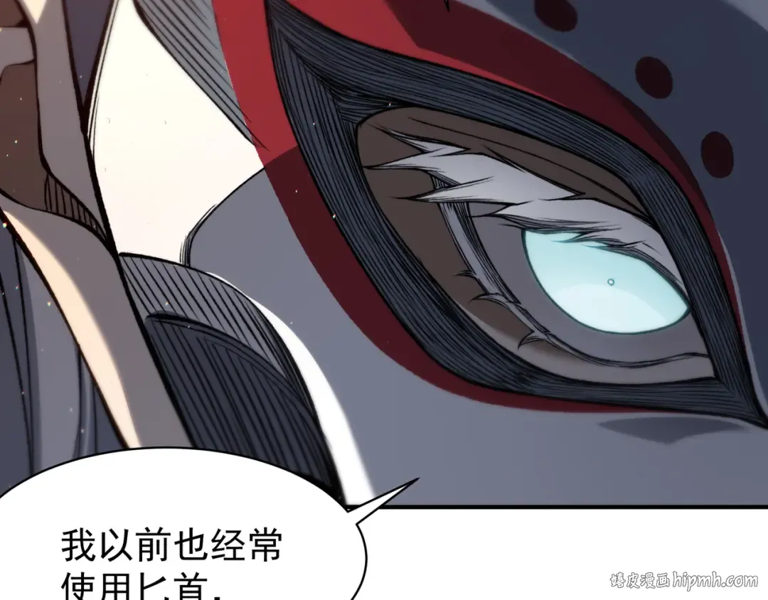 第63话 迎战擂主！ 第48页