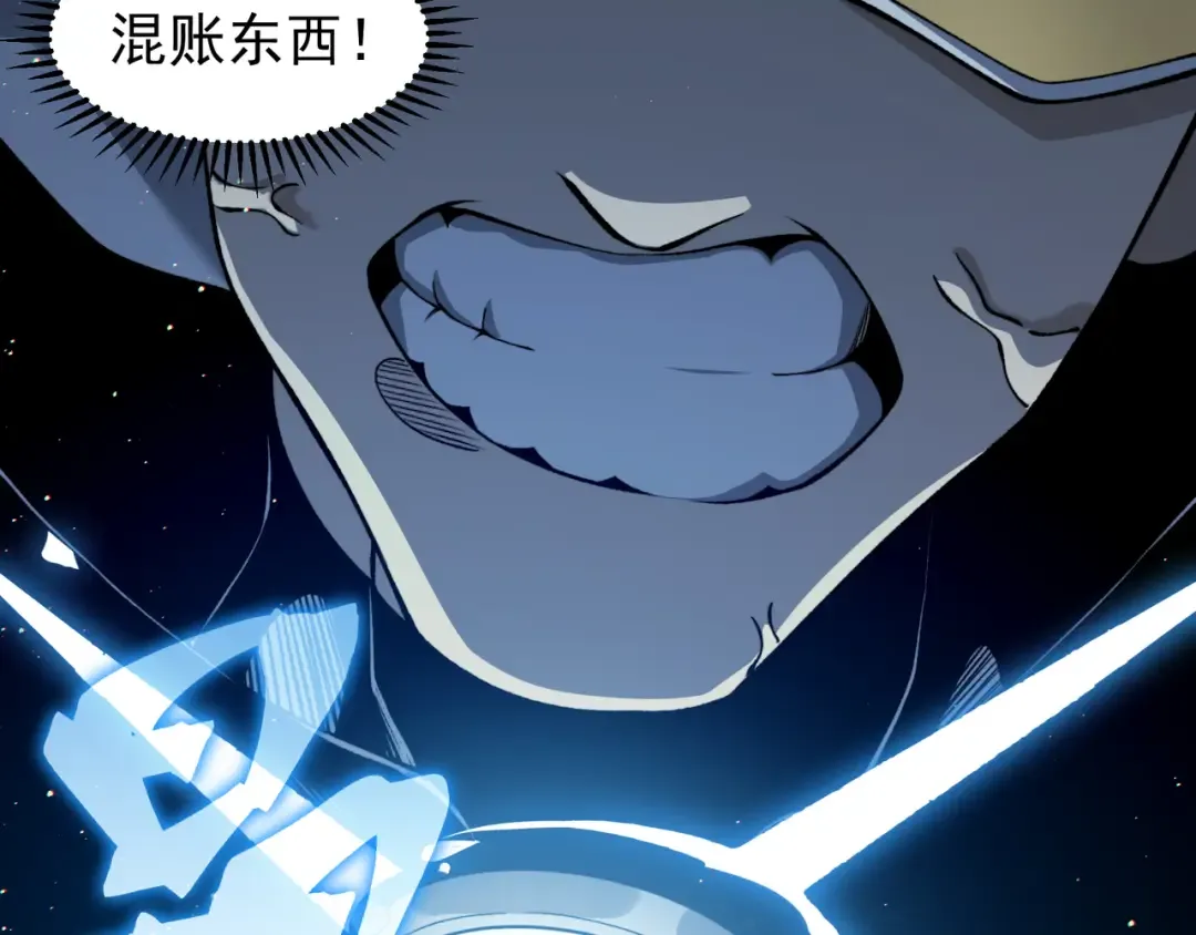 第63话 迎战擂主！ 第58页