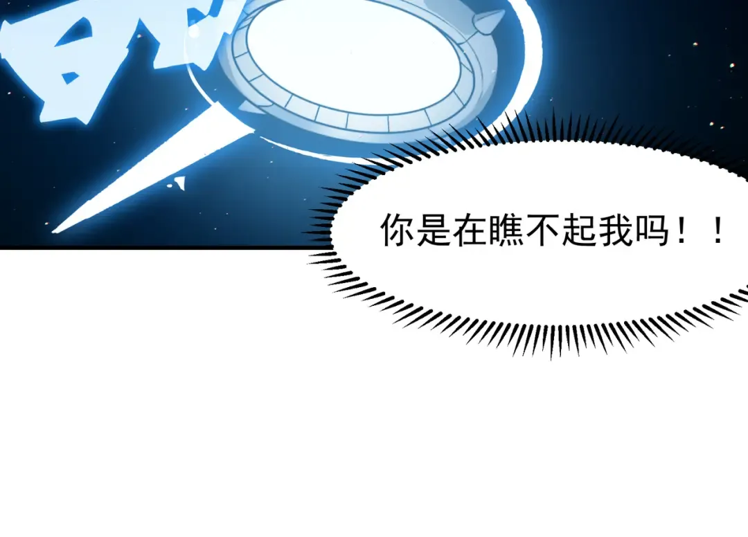 第63话 迎战擂主！ 第59页