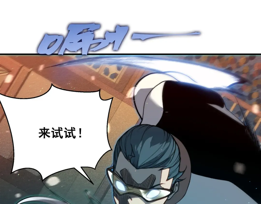 第63话 迎战擂主！ 第60页