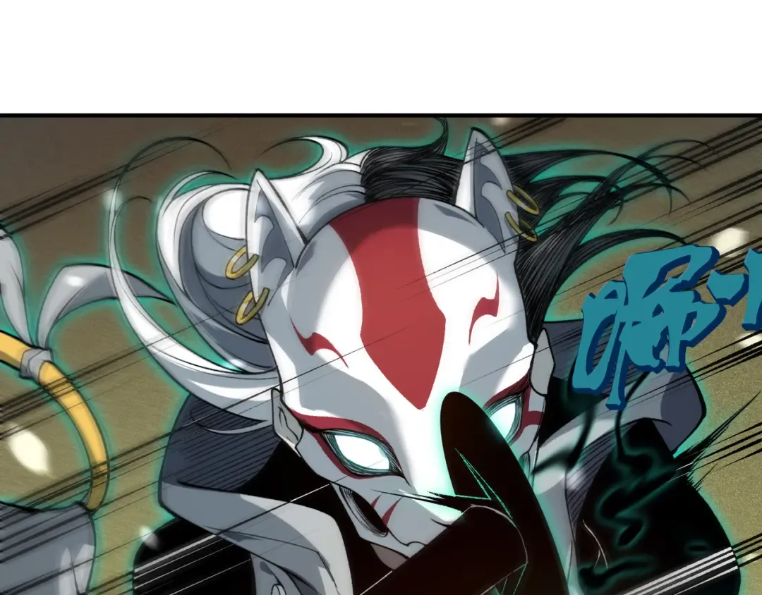 第63话 迎战擂主！ 第81页