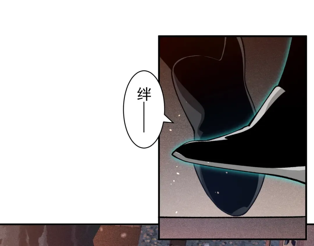 第63话 迎战擂主！ 第85页