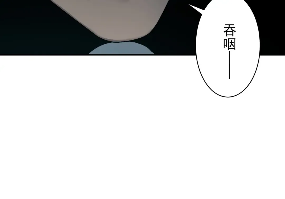 第63话 迎战擂主！ 第105页