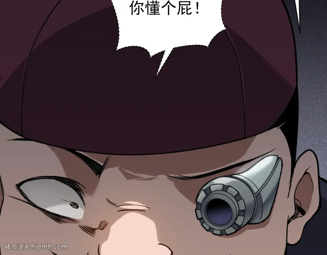 第63话 迎战擂主！ 第120页
