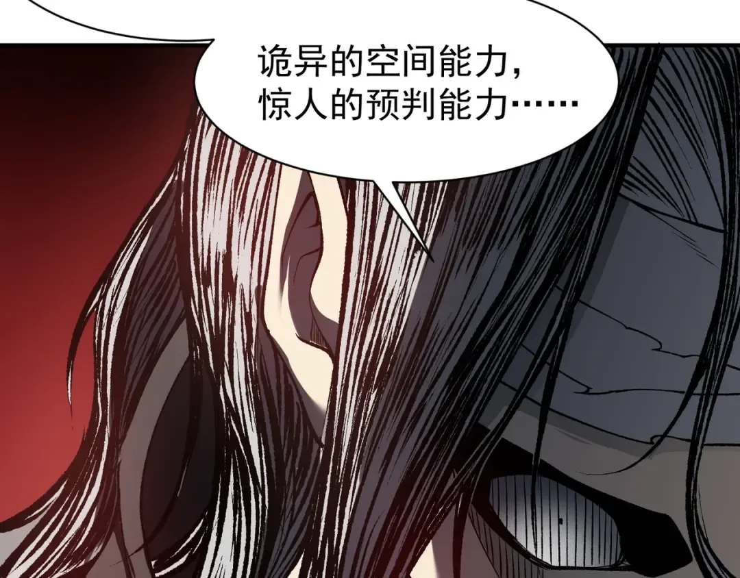 第63话 迎战擂主！ 第131页