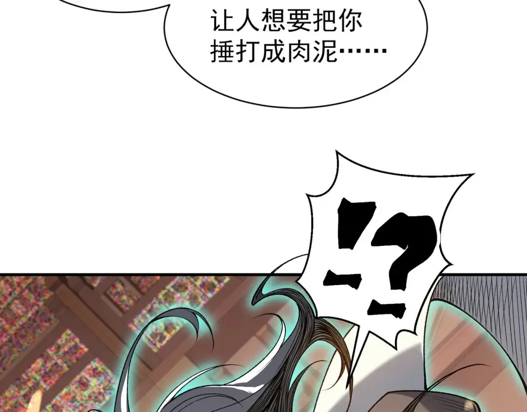 第63话 迎战擂主！ 第133页