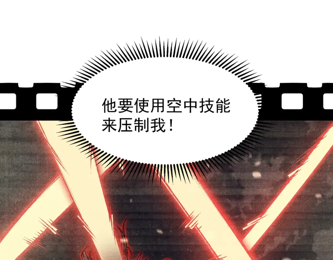 第63话 迎战擂主！ 第139页