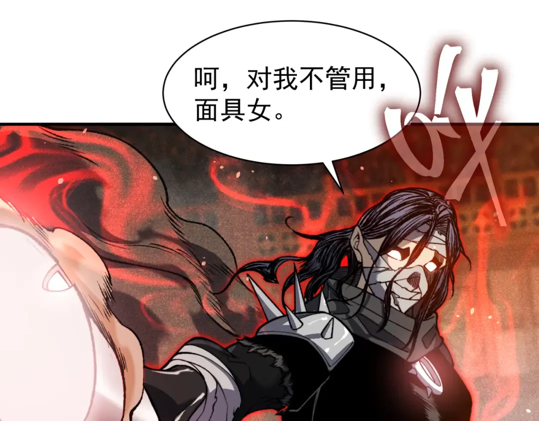 第63话 迎战擂主！ 第150页