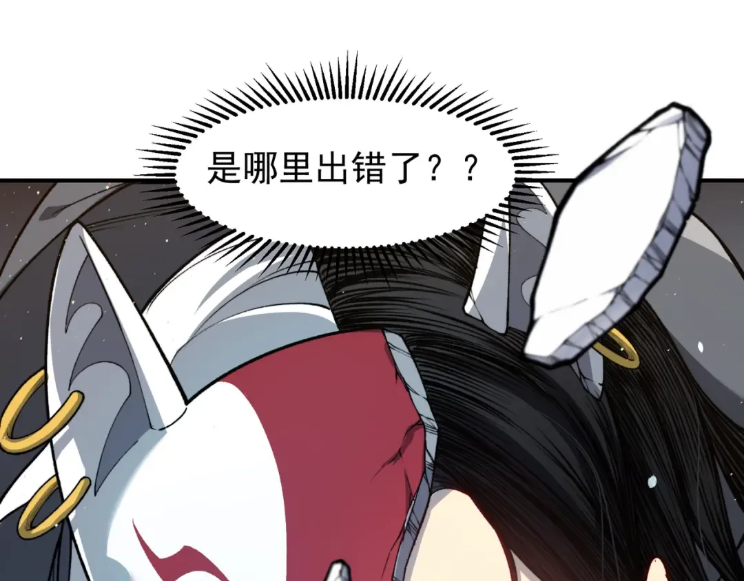第63话 迎战擂主！ 第155页