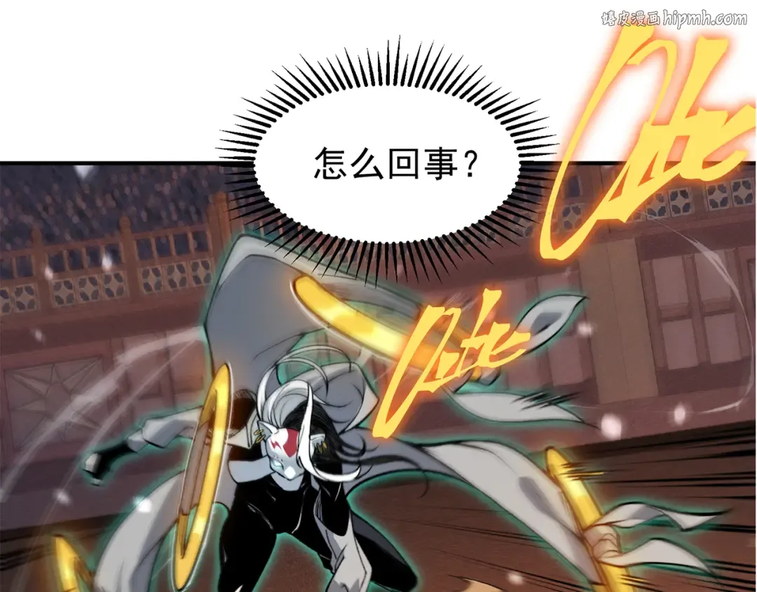 第64话 危机！ 第1页