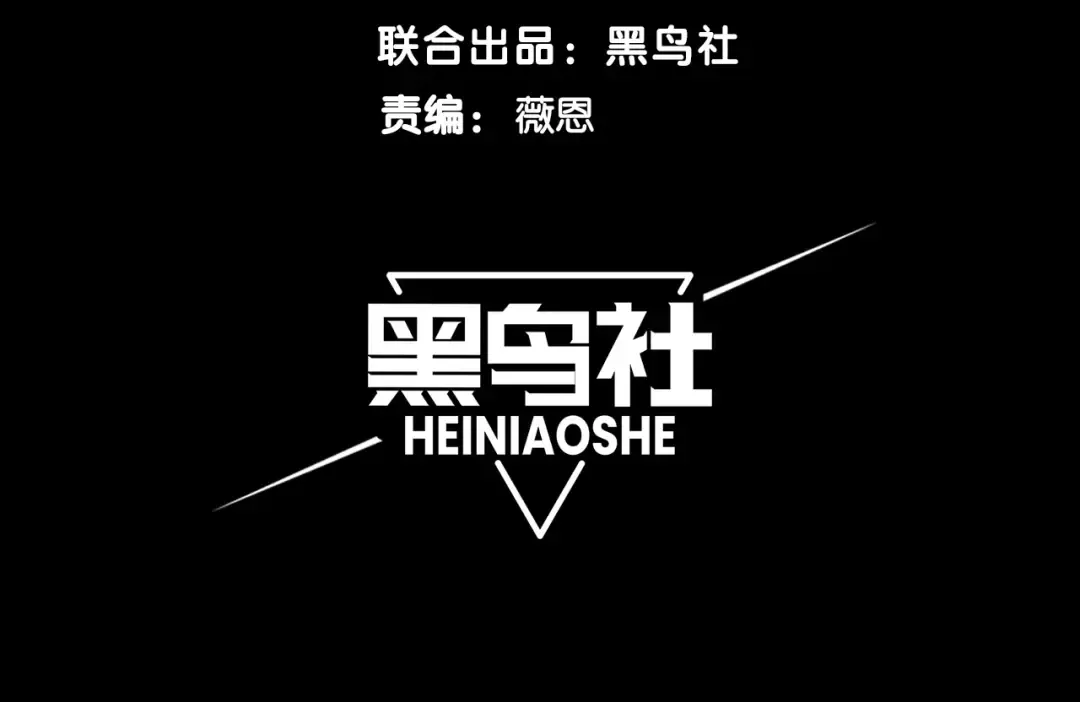 第64话 危机！ 第9页