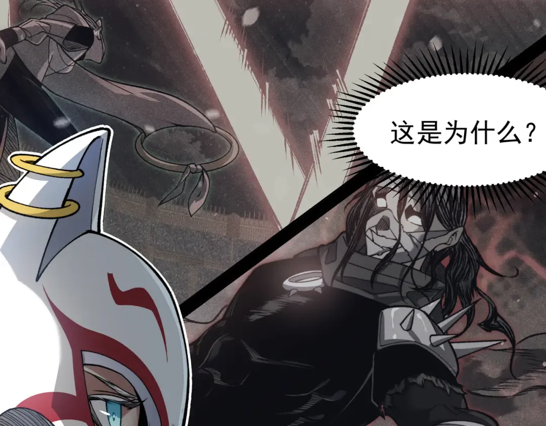 第64话 危机！ 第11页