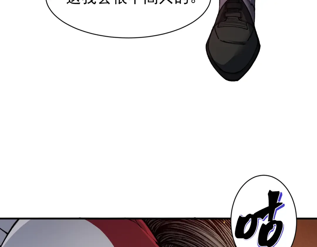 第64话 危机！ 第17页