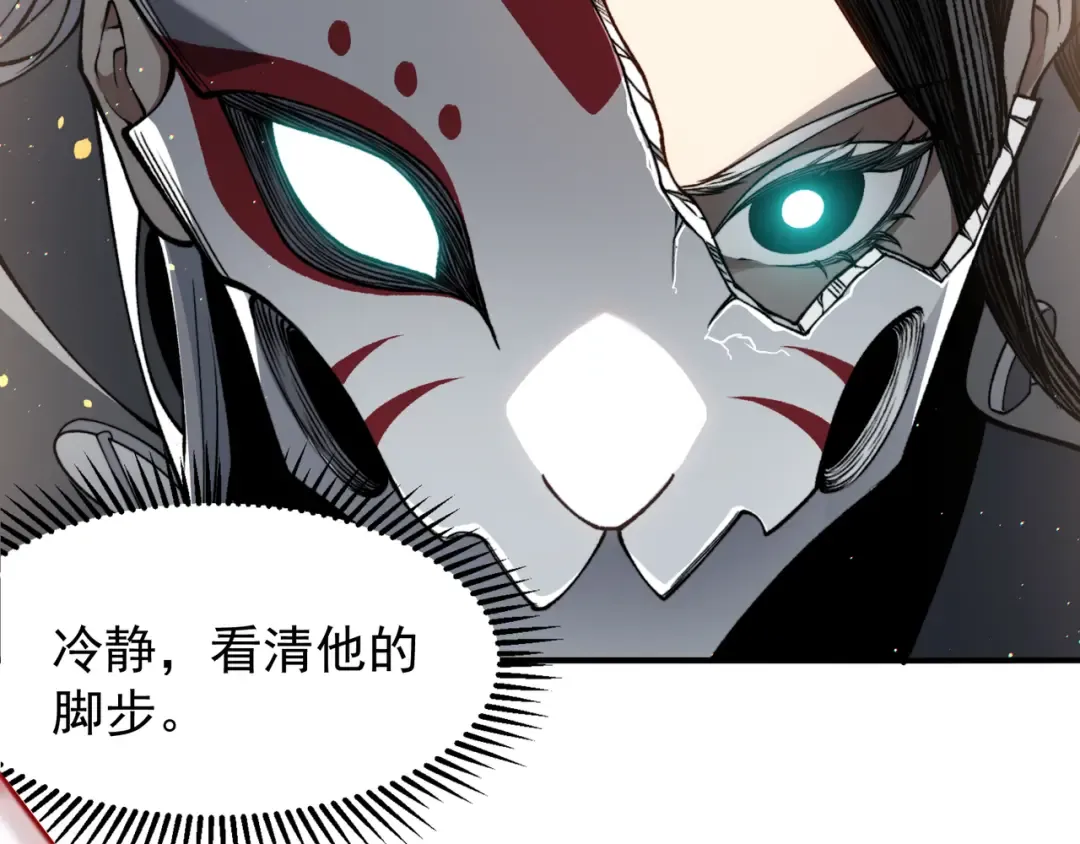 第64话 危机！ 第20页