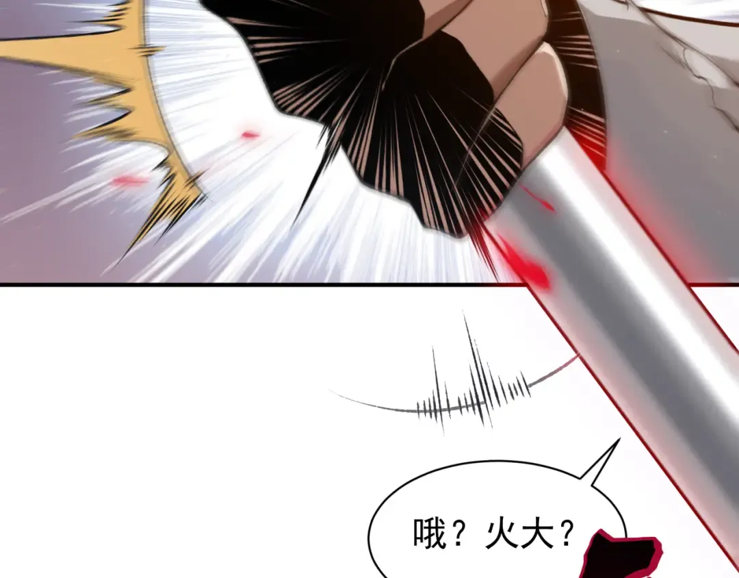 第64话 危机！ 第22页