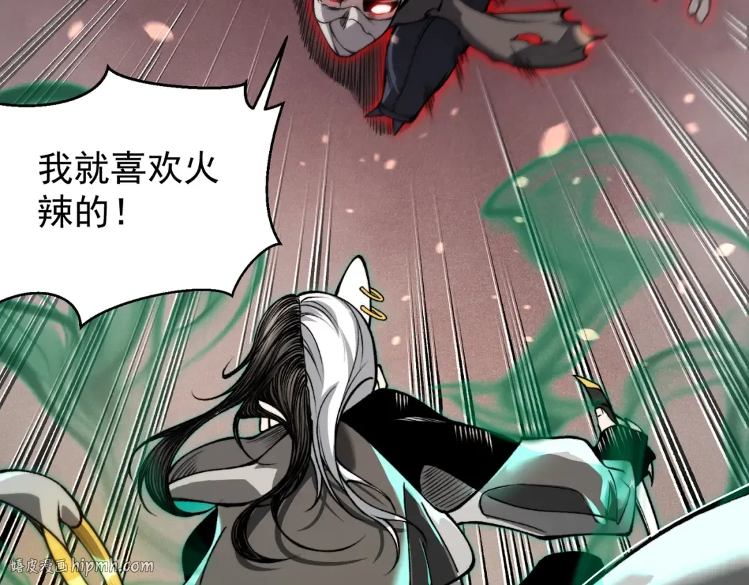 第64话 危机！ 第24页