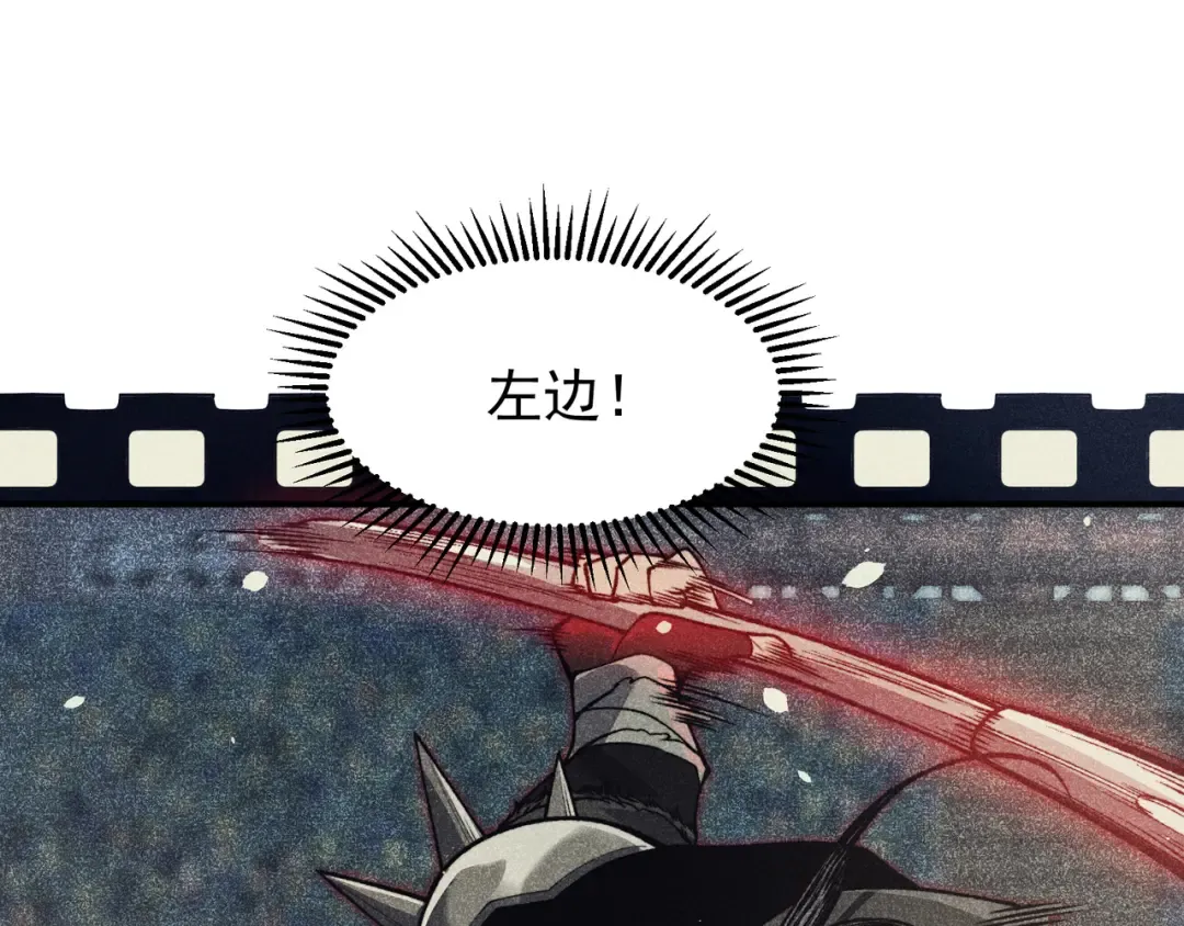 第64话 危机！ 第26页