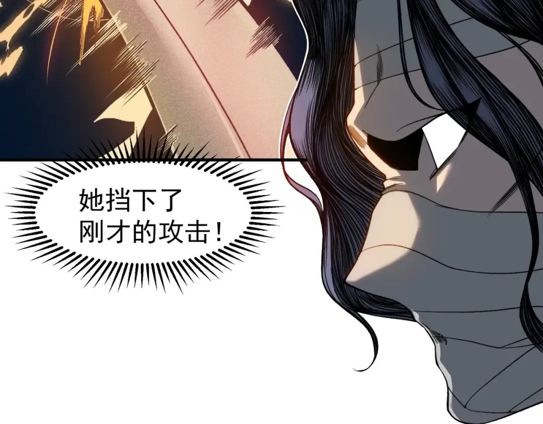 第64话 危机！ 第46页