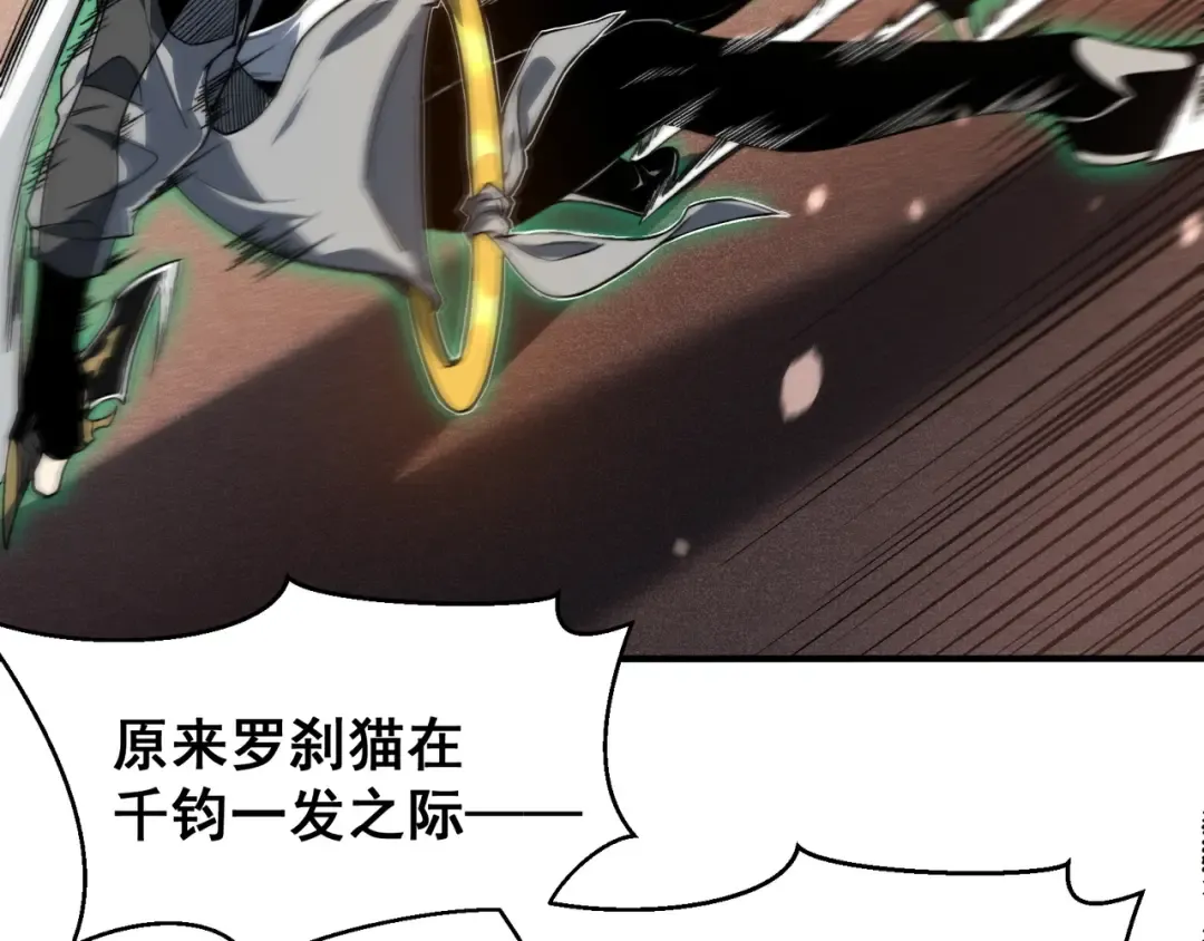 第64话 危机！ 第49页