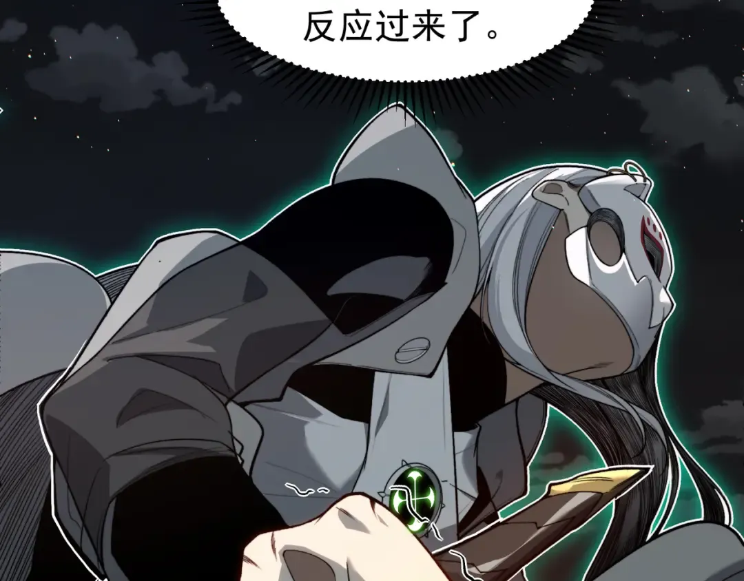 第64话 危机！ 第52页