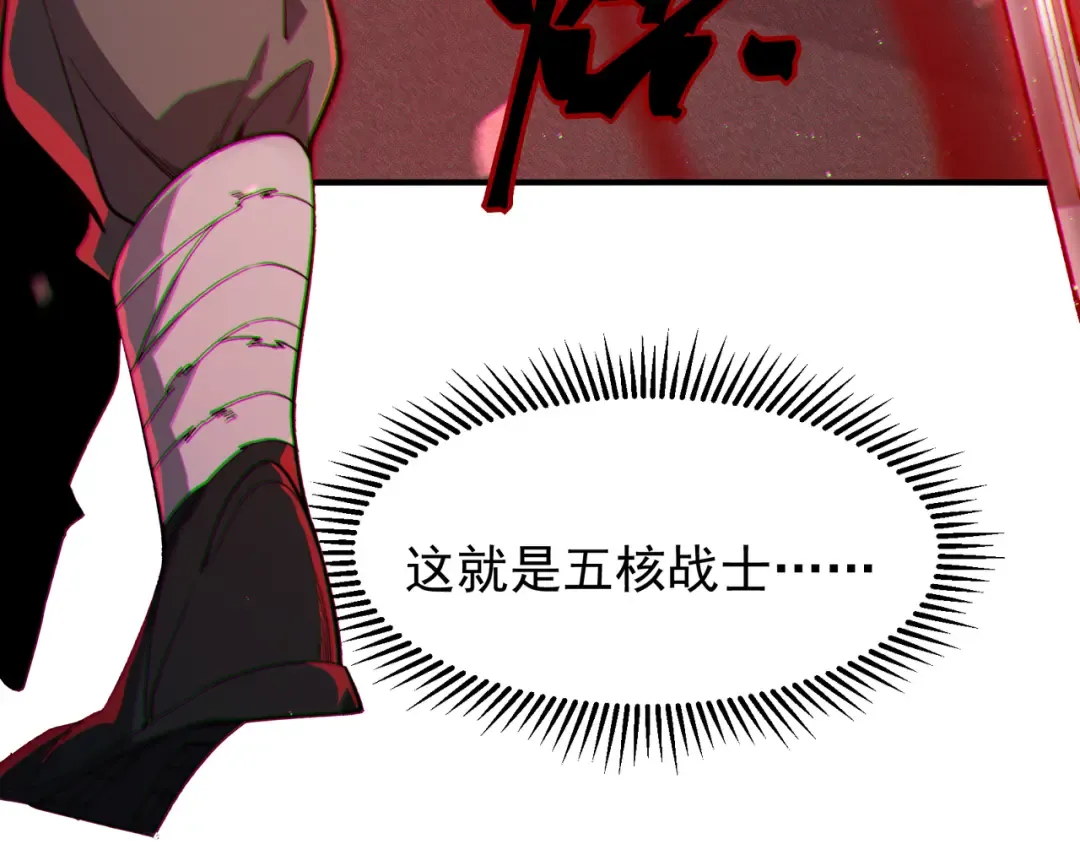 第64话 危机！ 第57页