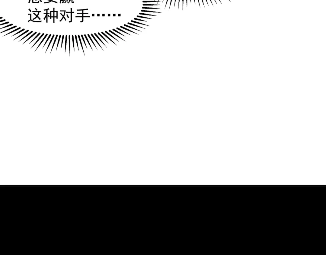 第64话 危机！ 第60页