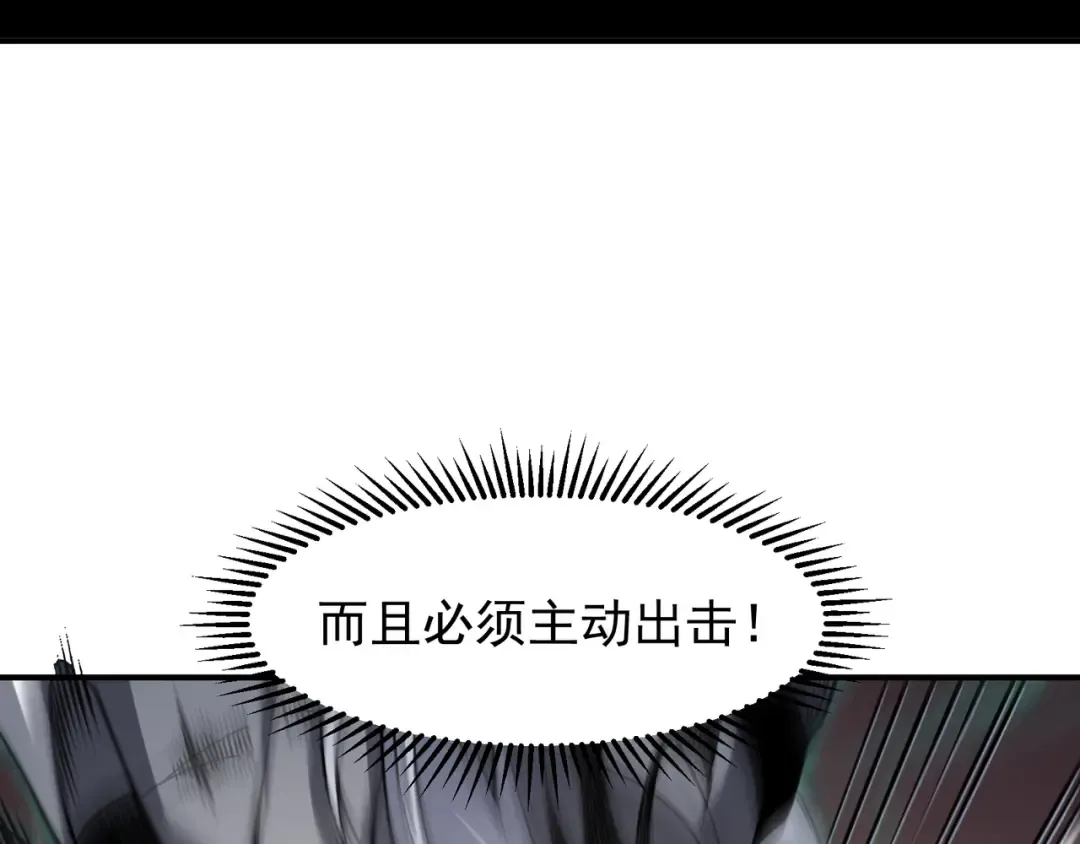 第64话 危机！ 第62页