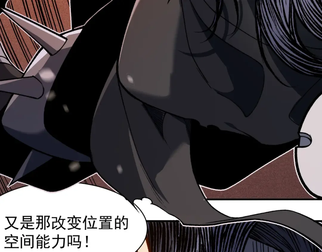 第64话 危机！ 第68页
