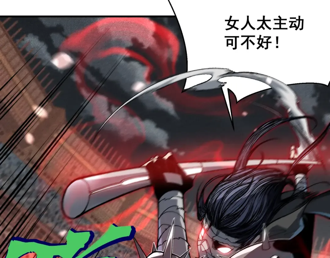 第64话 危机！ 第71页