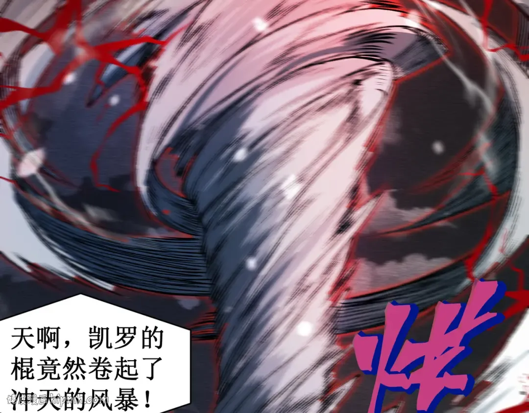 第64话 危机！ 第80页