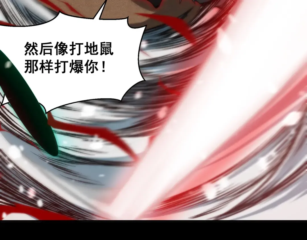 第64话 危机！ 第85页