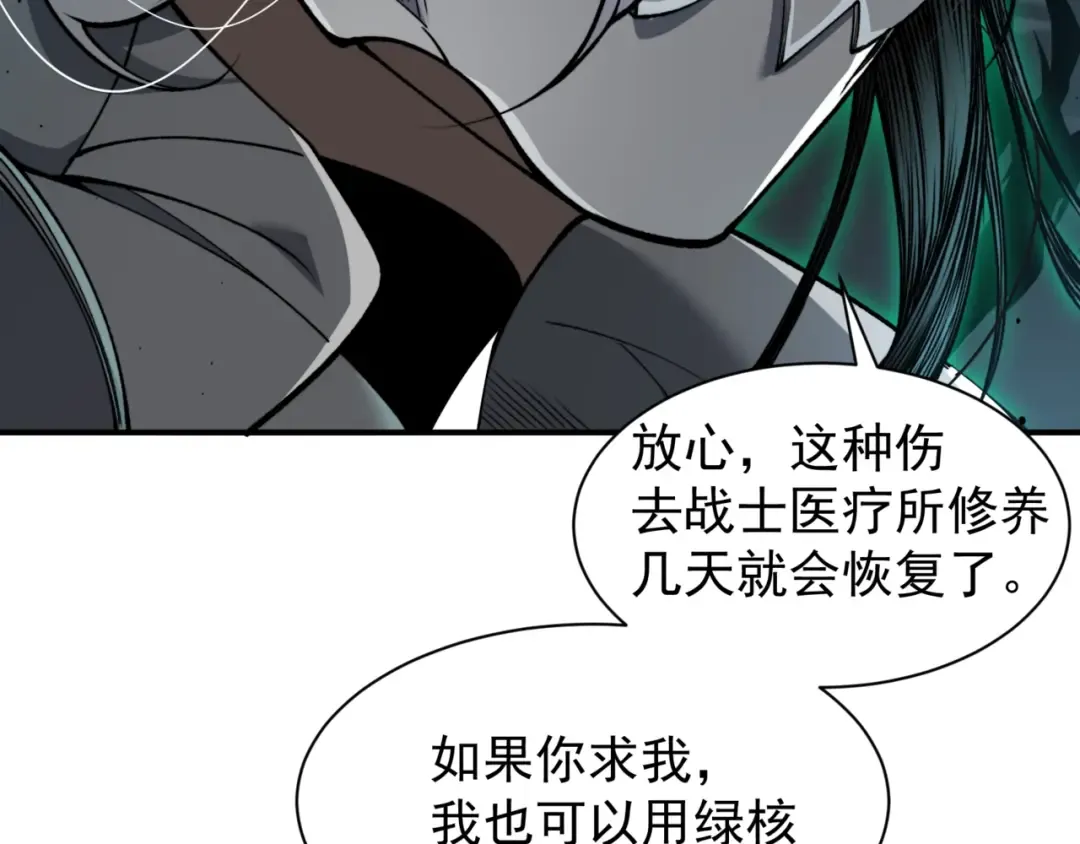 第64话 危机！ 第102页