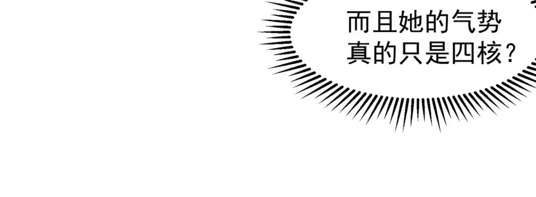 第64话 危机！ 第105页