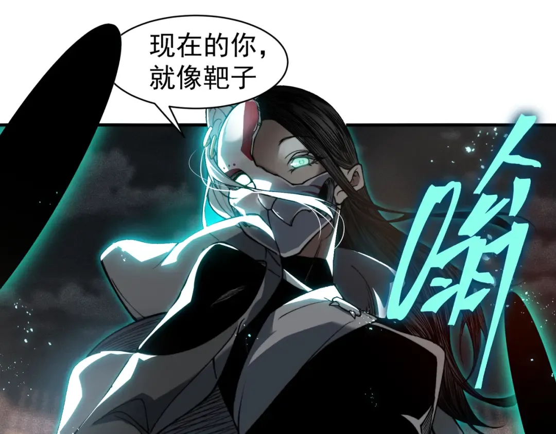 第64话 危机！ 第106页