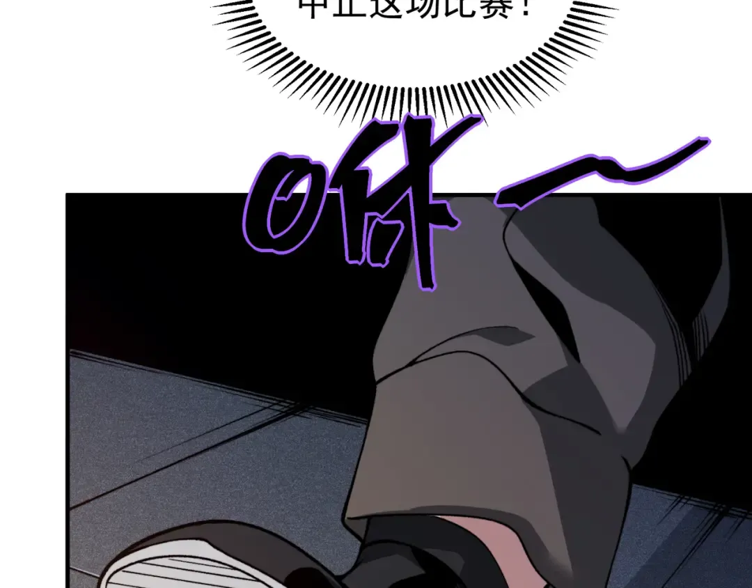 第64话 危机！ 第116页