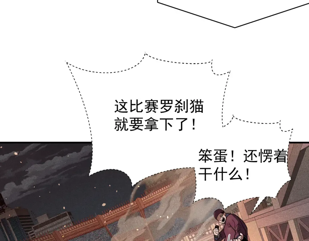 第64话 危机！ 第124页