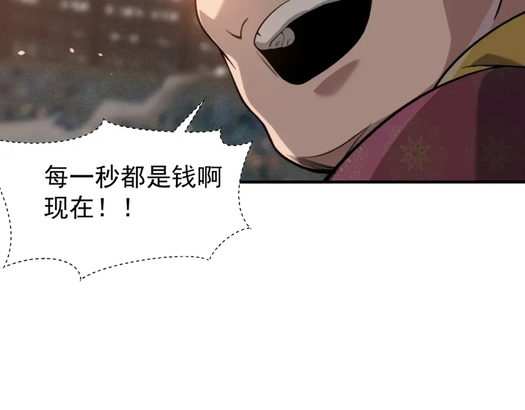 第64话 危机！ 第127页