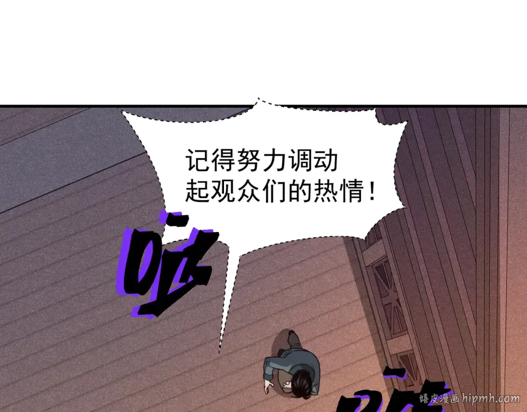 第64话 危机！ 第128页
