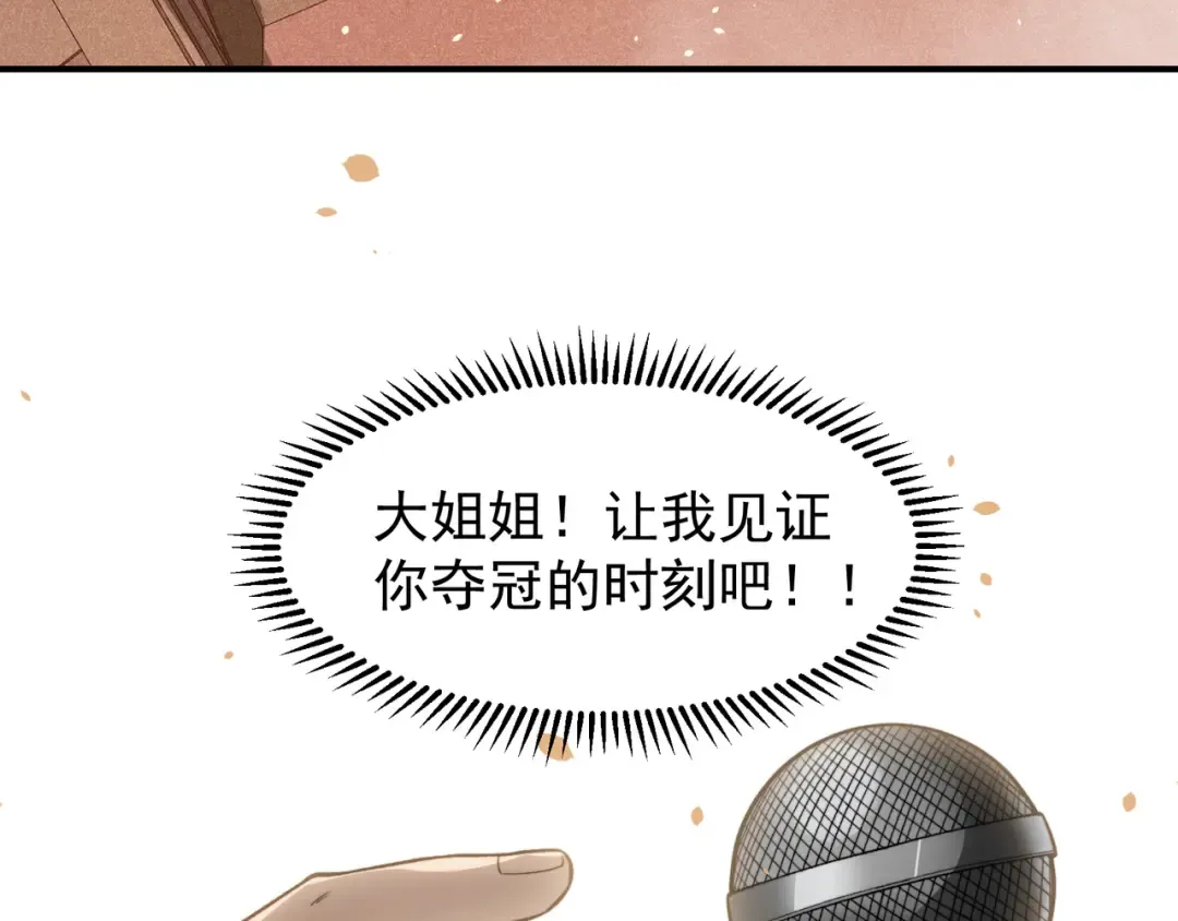 第64话 危机！ 第130页