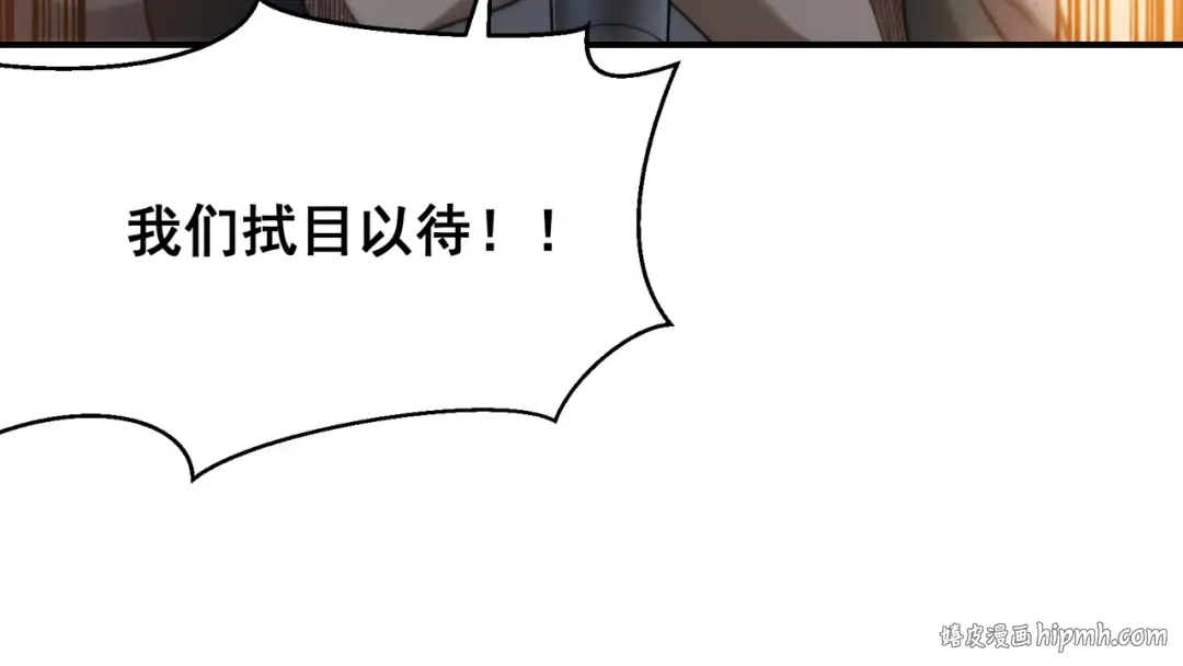 第64话 危机！ 第136页