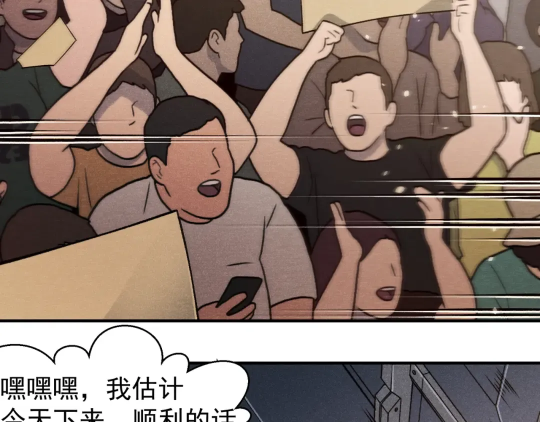 第64话 危机！ 第138页