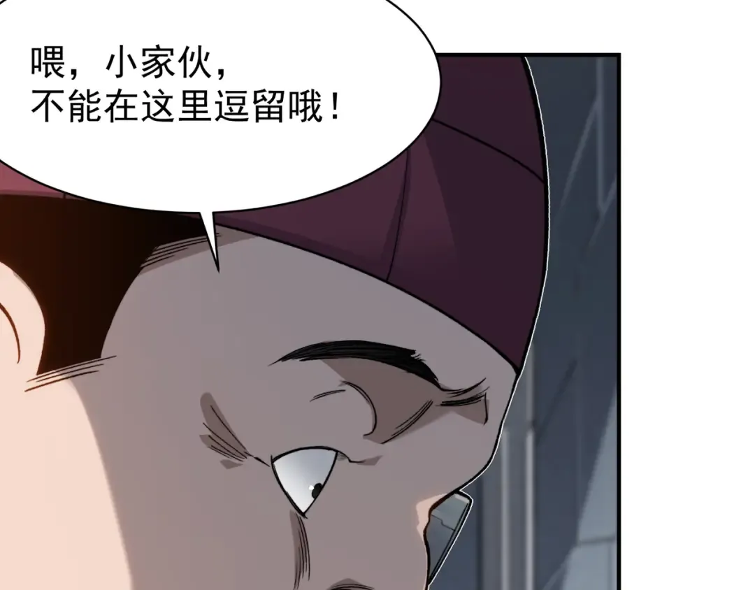 第64话 危机！ 第147页