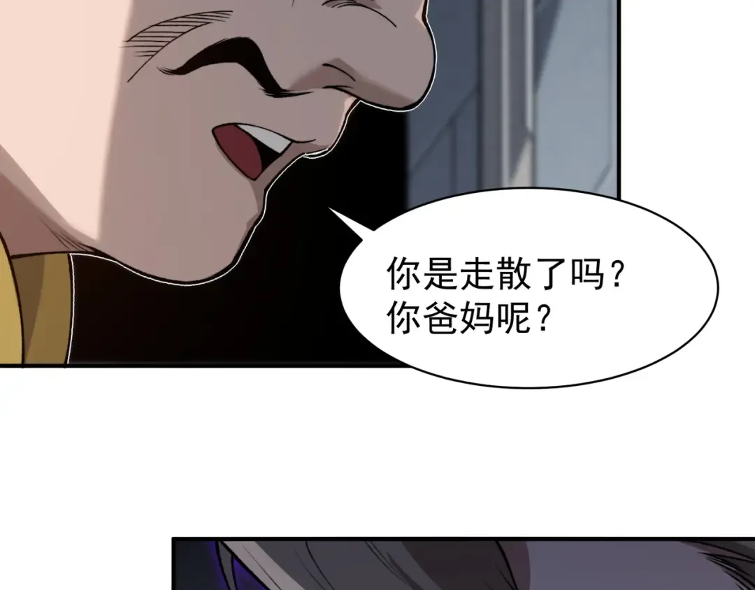 第64话 危机！ 第148页