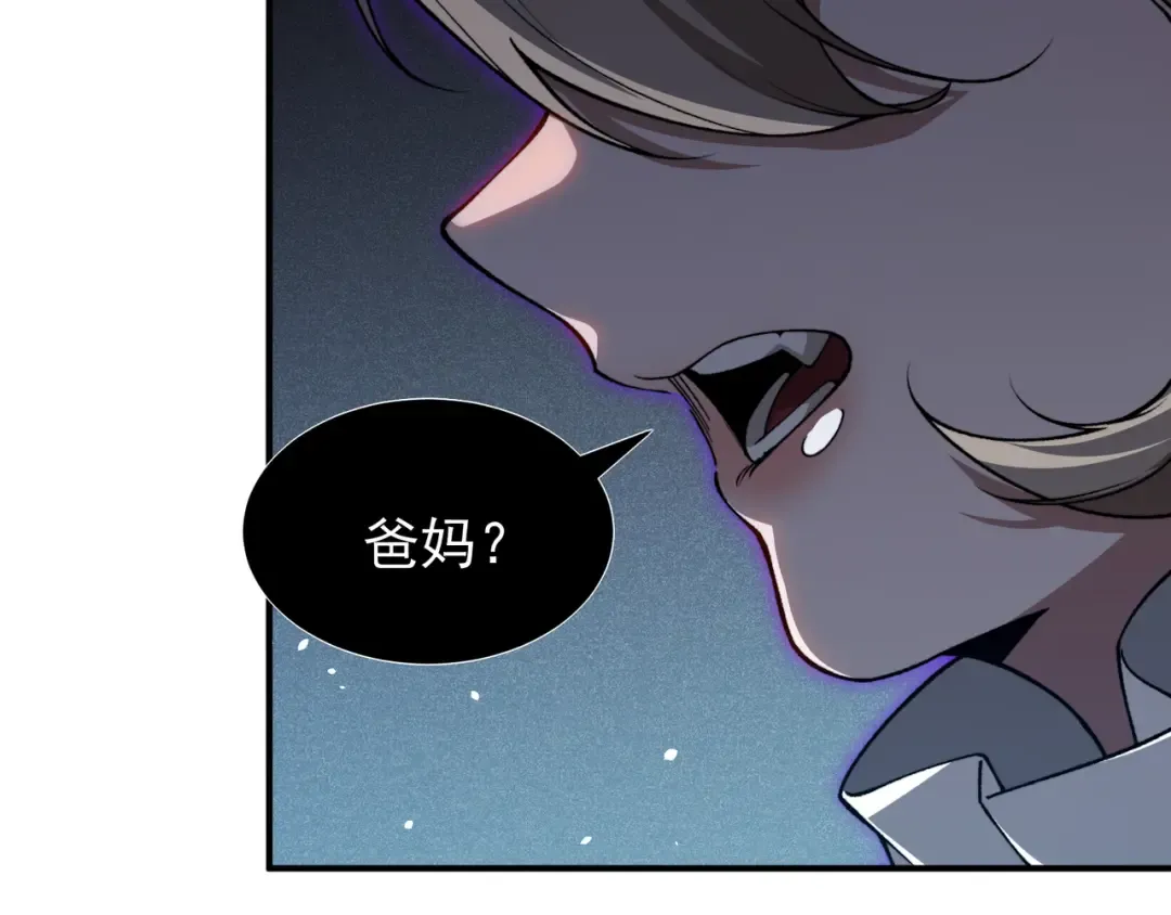 第64话 危机！ 第149页