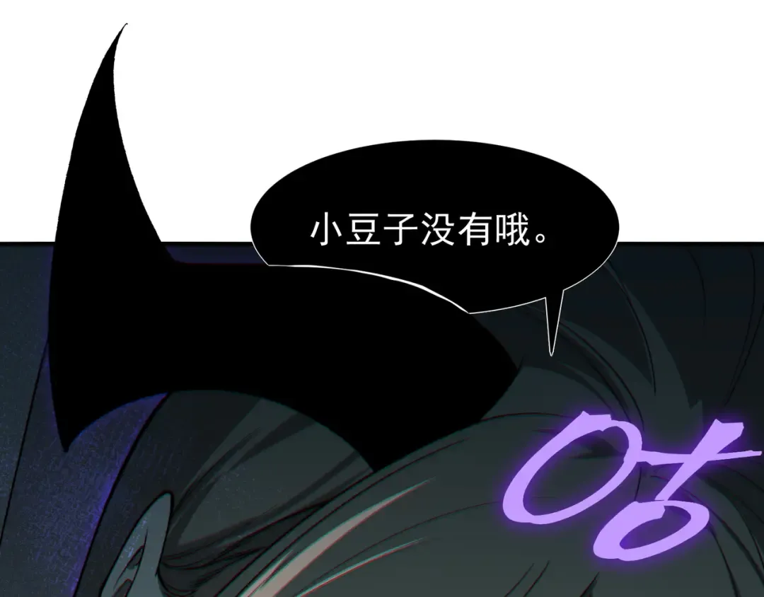 第64话 危机！ 第150页