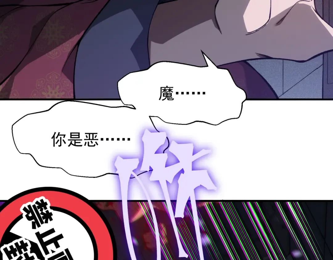 第64话 危机！ 第154页