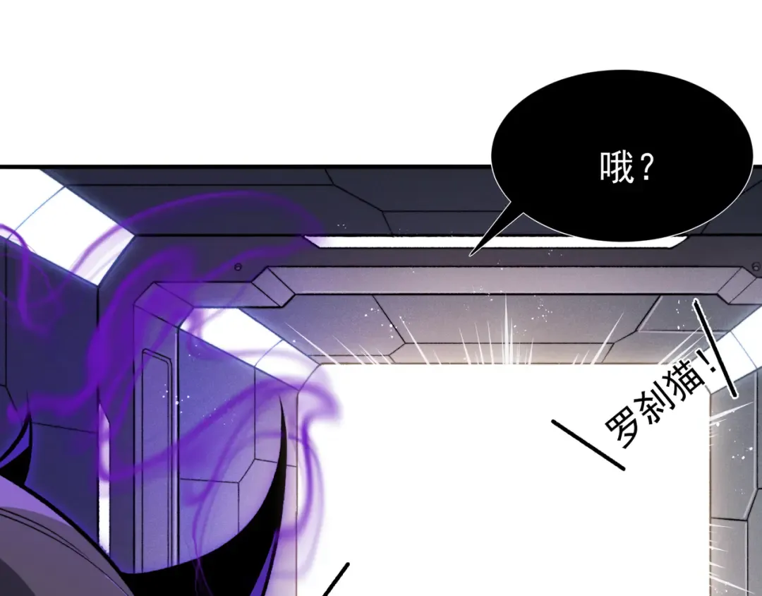 第64话 危机！ 第158页